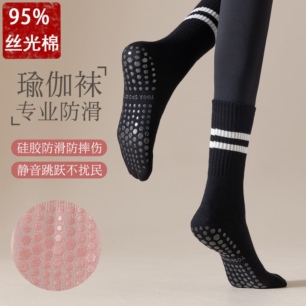 Meias de Yoga femininas tubo médio algodão puro outono inverno Silicone antiderrapante tubo longo interior Fitness dança
