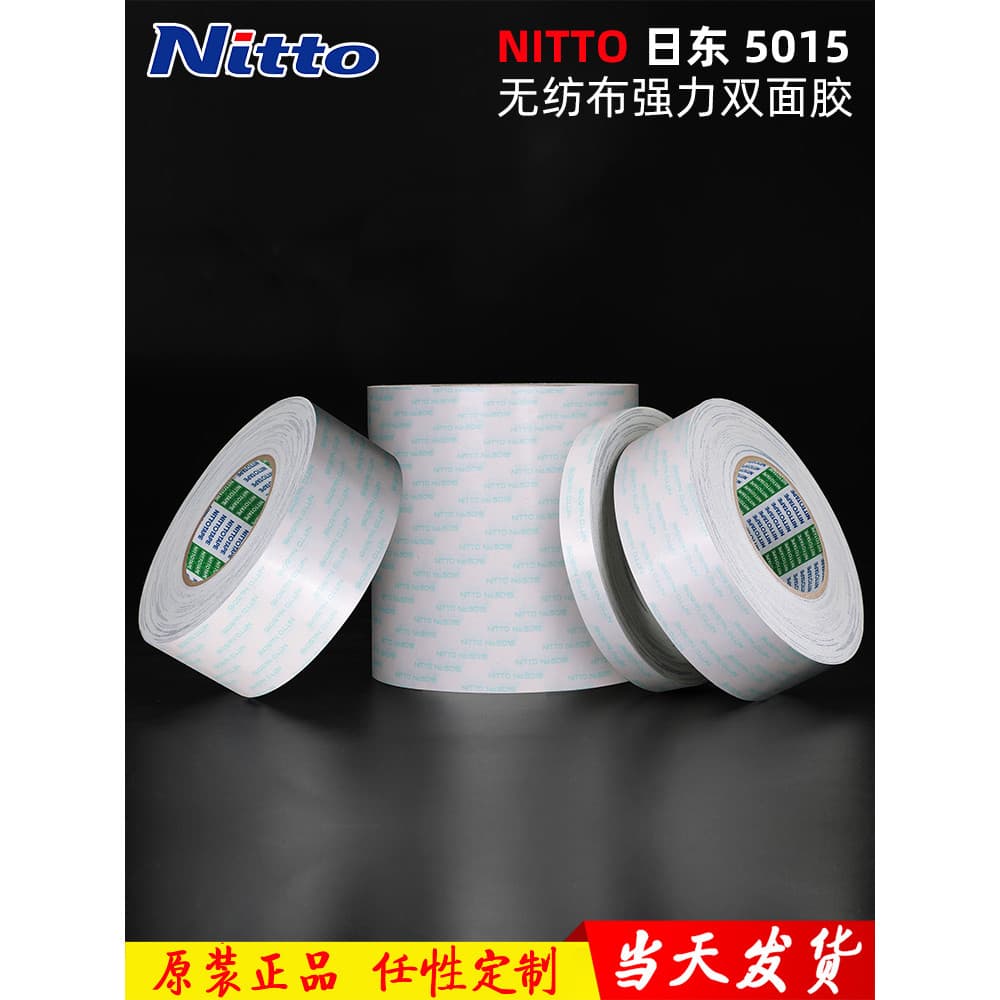 Genuíno NITTO NITTO 5015 Fita Dupla Face 5015 Resistente a Altas Temperaturas Forte Fita Dupla Face Branca Ultrafina 50m