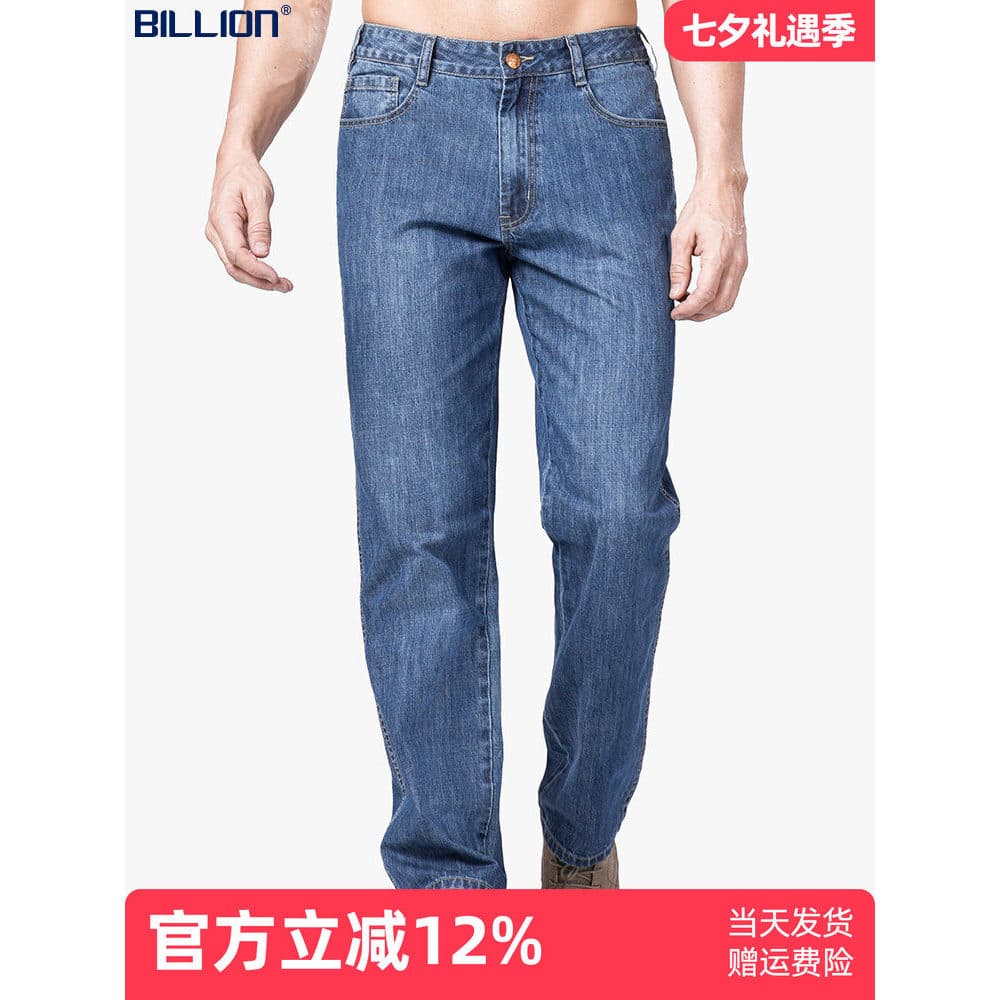 Bilhões de Jeans masculinos soltos em linha reta puro algodão confortável clássico americano Casual azul lavagem água re
