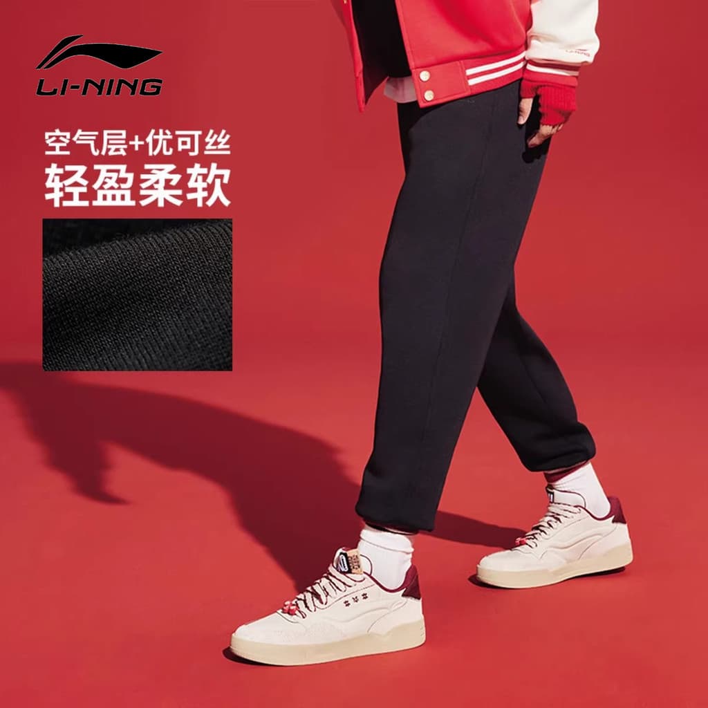 Li Ning calças esportivas masculinas diariamente luta calças de ouro primavera 2025 novo estilo calças masculinas fecham