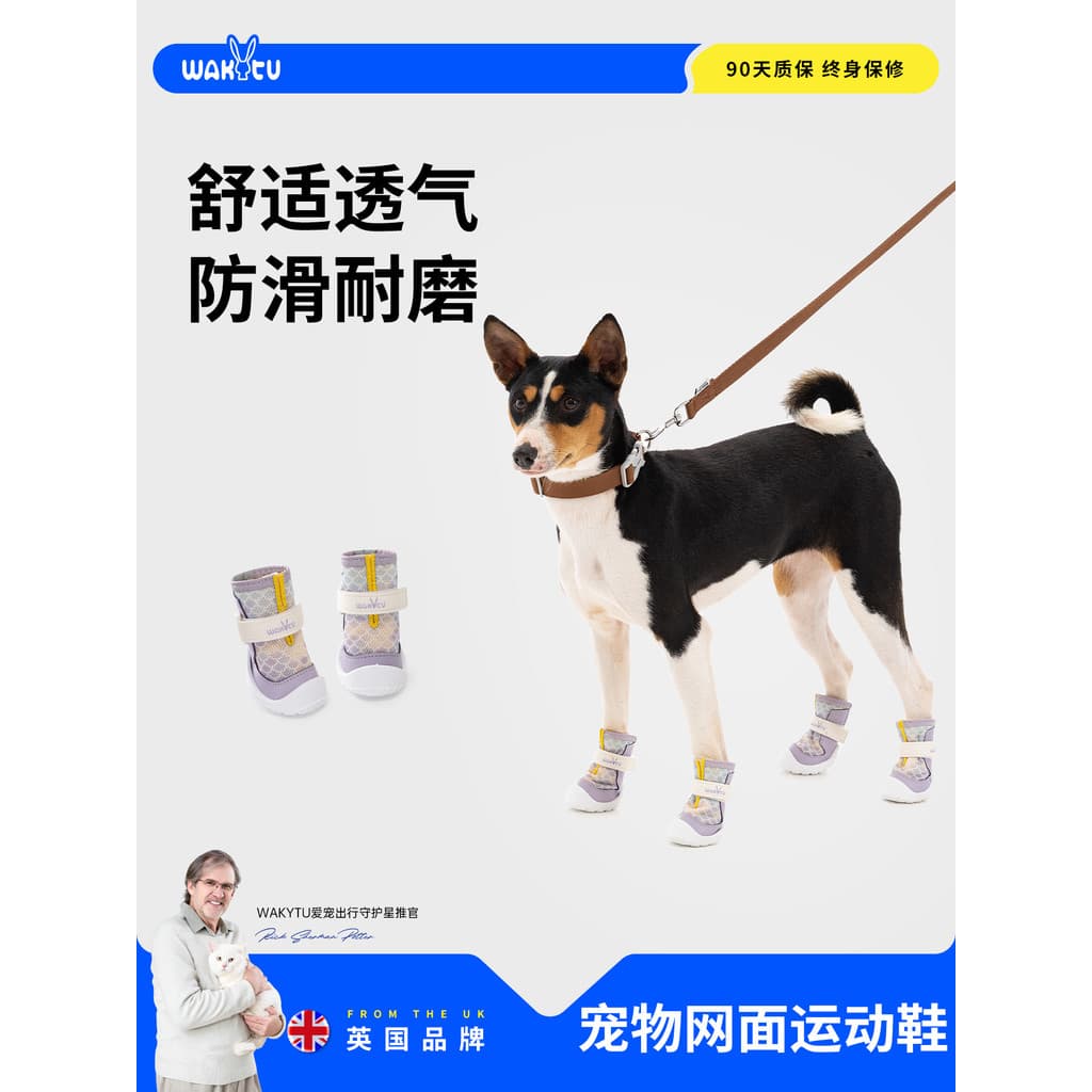 Wakytu britânico Pet malha sapatos cão respirável antiderrapante confortável resistente ao desgaste tênis Velcro sapatos