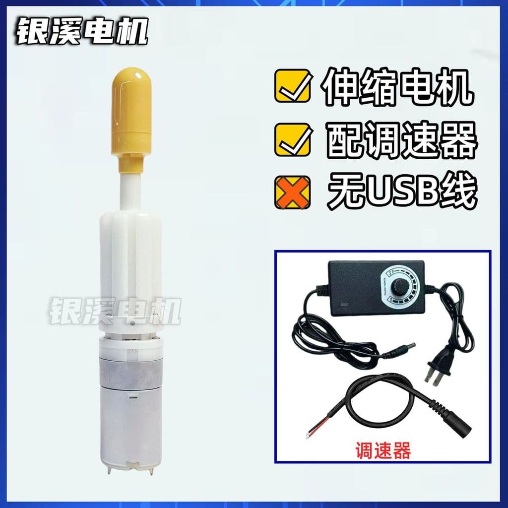 Motor retrátil portátil, velocidade ajustável, longa distância, automático, alternativo, motor de engrenagem 3.7V, máqui