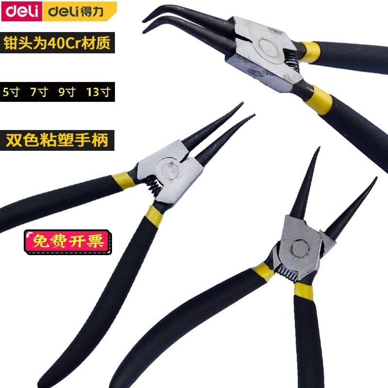 Deli alicate de anel de retenção grande de grau Industrial 43cm 30cm 23cm 5 profissional conjunto de alicates de anel de