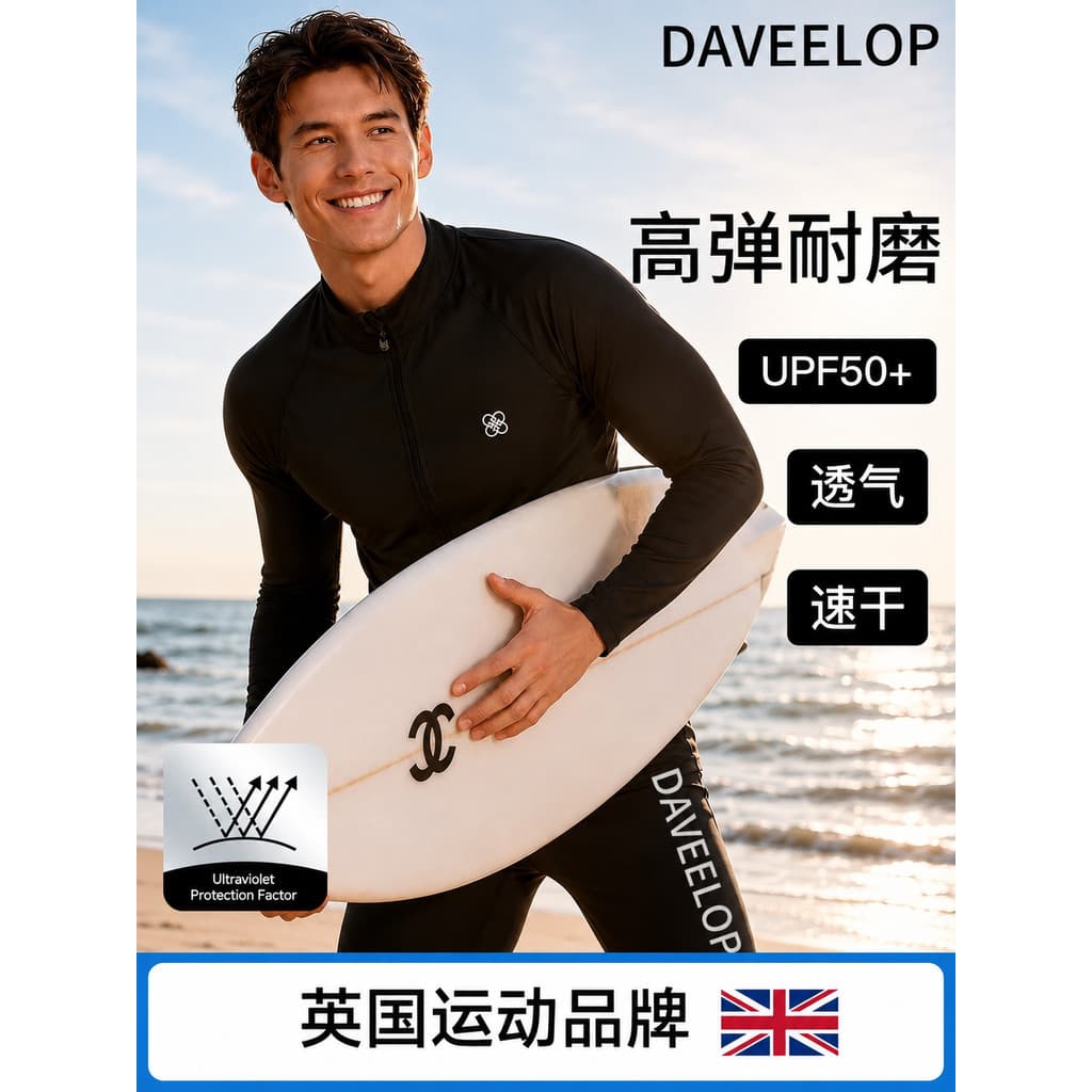 Terno de mergulho masculino mergulho mãe roupas surf secagem rápida protetor solar dividir calças de manga comprida roup