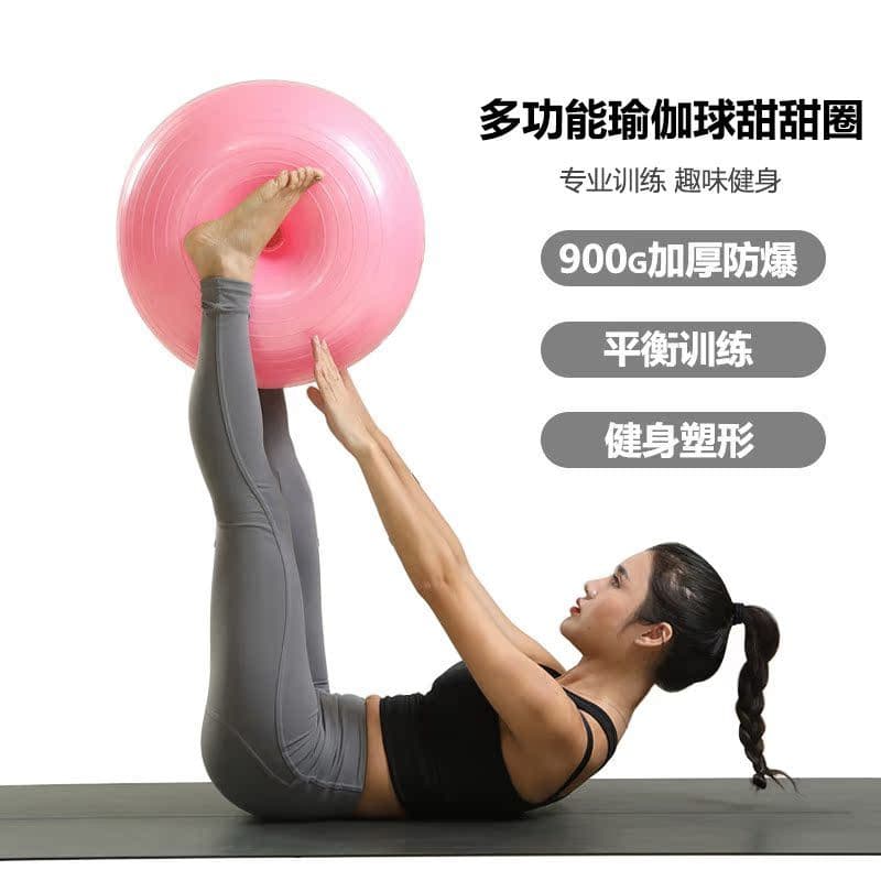 Victoria plástico engrossado à prova de explosão Donut Yoga bola perda de peso bola de Fitness Pilates Apple bola núcleo