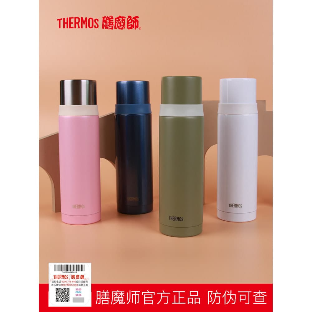 Garrafa térmica de aço inoxidável, copo térmico a vácuo para homens e mulheres, copo refrigerador portátil FEI-501/FFM