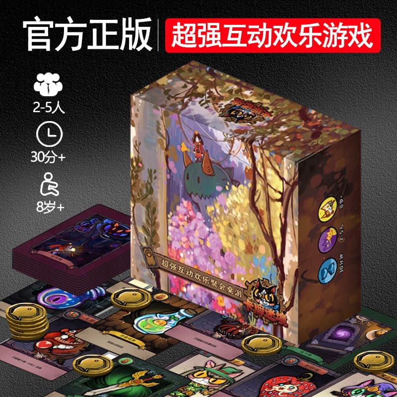 Cartão genuíno mistério jogo de tabuleiro Super interativo feliz jogo móvel adaptar lazer festa jogo de tabuleiro