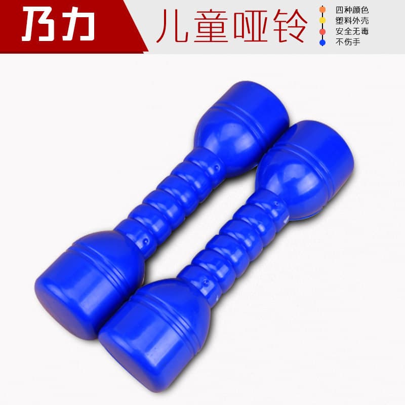 Halteres de resistência Equipamento de exercício matinal Ginástica Dança Halteres de plástico ao ar livre F