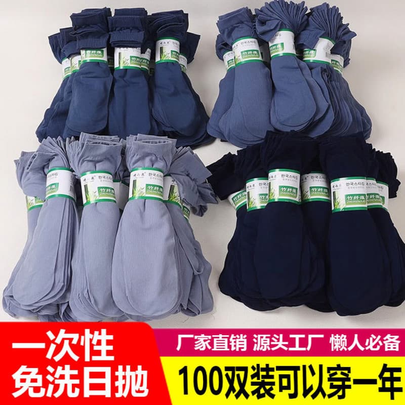 Meias finas masculinas descartáveis meias de viagem de negócios meias de tubo médio 100 pares meias masculinas respiráve