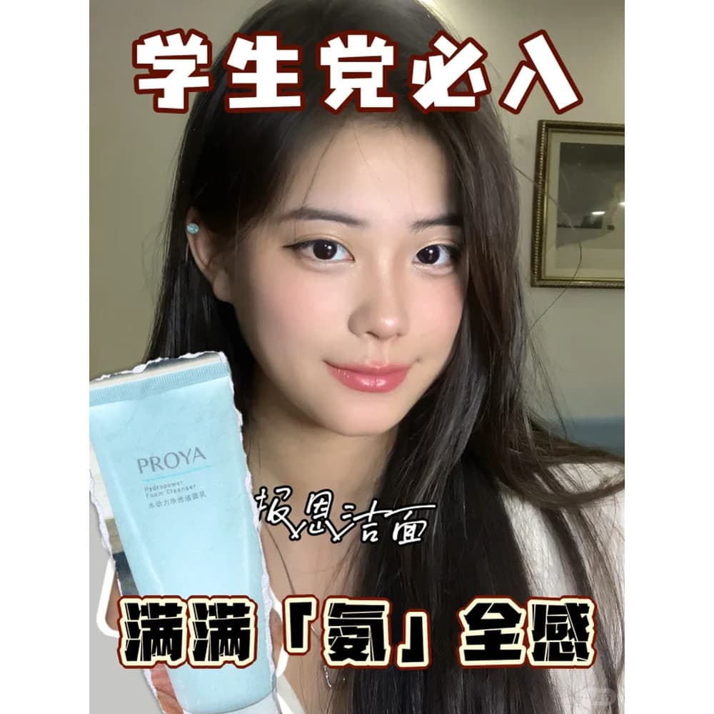Polya Aminoácido Limpador Facial Feminino Água Power Cleanser Removedor de Maquiagem Dois em Um Limpeza Profunda Oficial