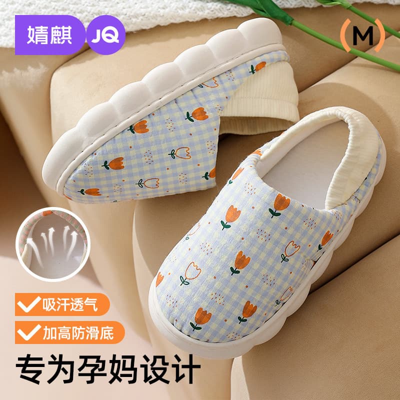 Jingqi sapatos de confinamento outono outubro 9 pacote raiz sola macia mulheres grávidas maternidade dedicado pós-parto