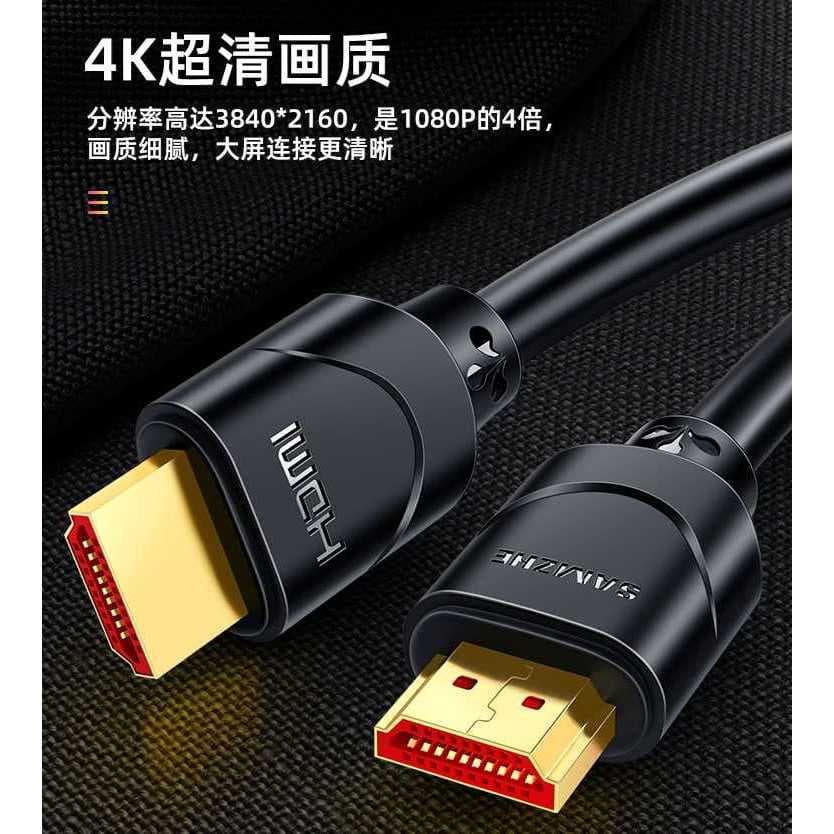 ((Nanshan Saige) Cabo hdmi Yamazawa 2.0 HD Cabo 4k Cabo de dados Dispositivo de exibição de cabo de TV de computador