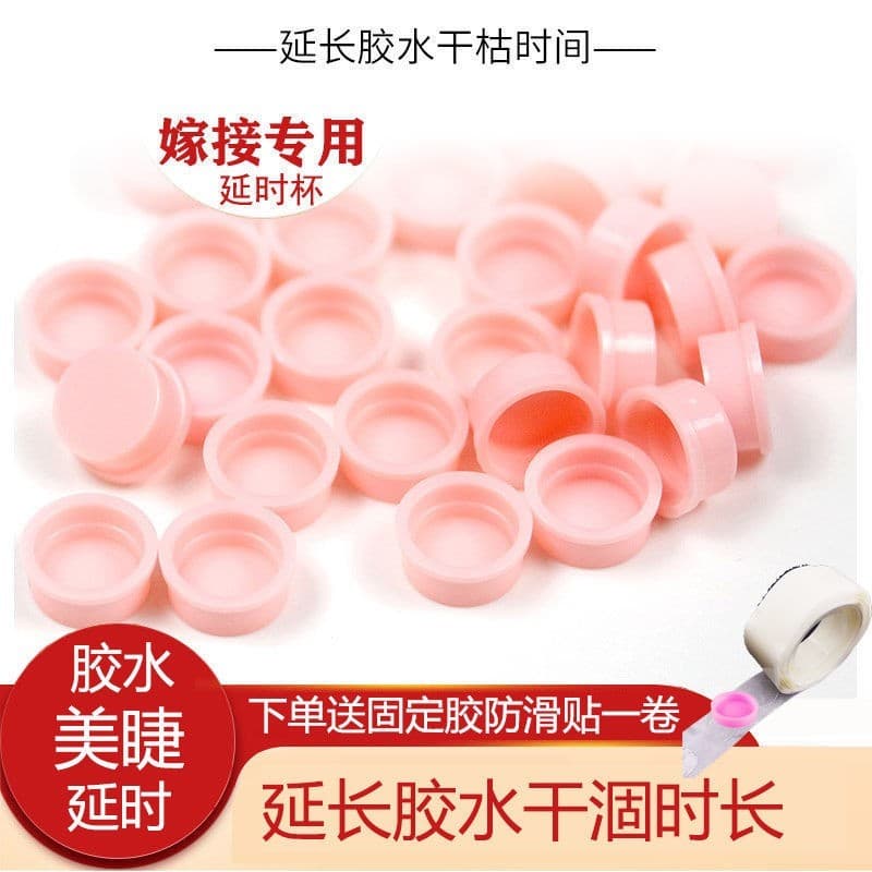 Enxertia cílios cola gota copo engenhoso fabricação ferramentas de cílios estilo japonês Desktop gota cola copo atraso 1