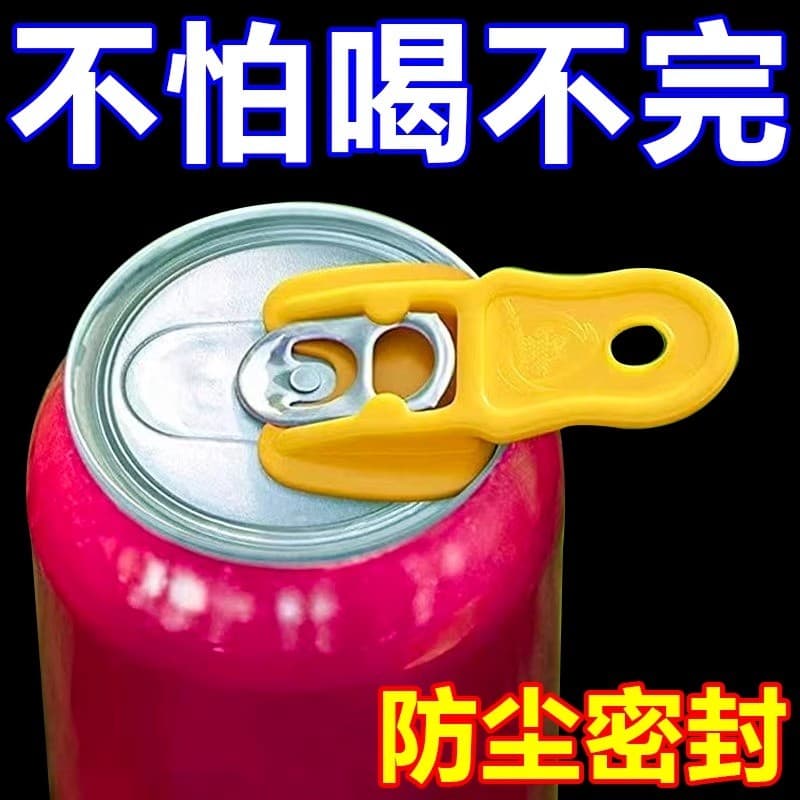 Abridor de latas pequeno simples abridor de latas vedação Anti-poeira abridor de latas tampa de rosca Xiaobao