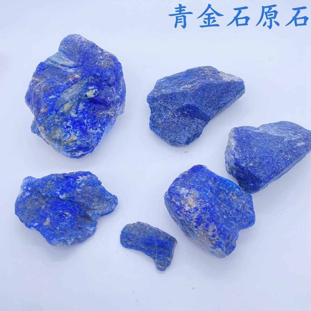 Natural lápis-lazúli pedra áspera afegão Mineral etiqueta gravura lã tanque de peixes paisagismo decoração ornamentos ci