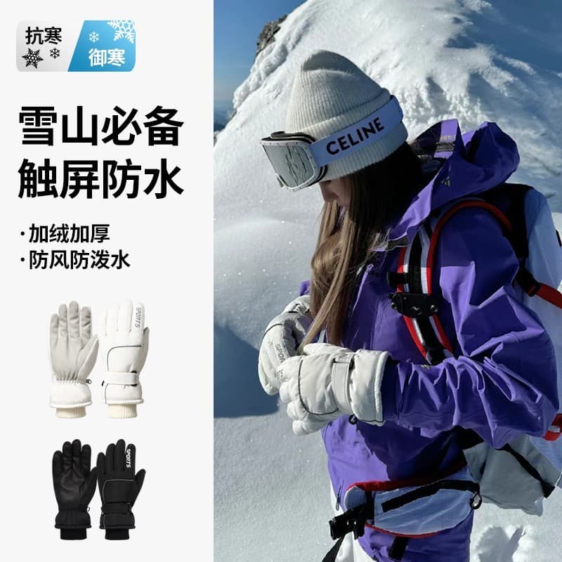Luvas de esqui femininas forro de lã de inverno engrossado à prova de vento à prova de frio mantendo tela sensível ao to