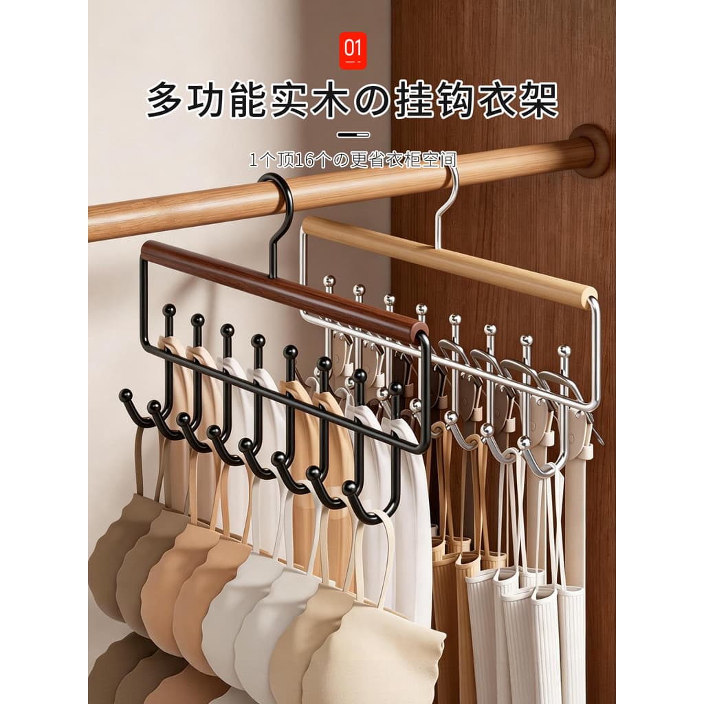 Japonês estilingue cabide multifuncional roupa interior colete armazenamento ferramenta útil dormitório doméstico gancho