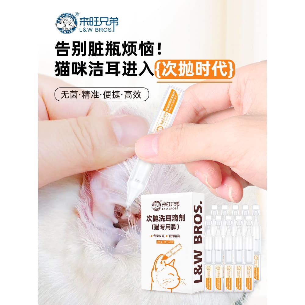 Suprimentos de limpeza para limpeza de cera de ouvido para limpeza de animais de estimação