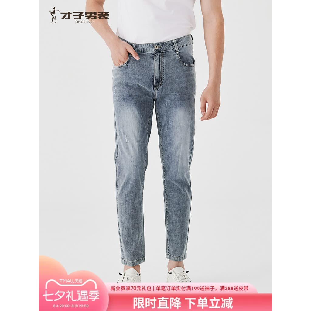Calça Jeans masculina talento 2026 primavera verão novo estilo calças retas Slim-fit na moda calças lavadas masculinas q