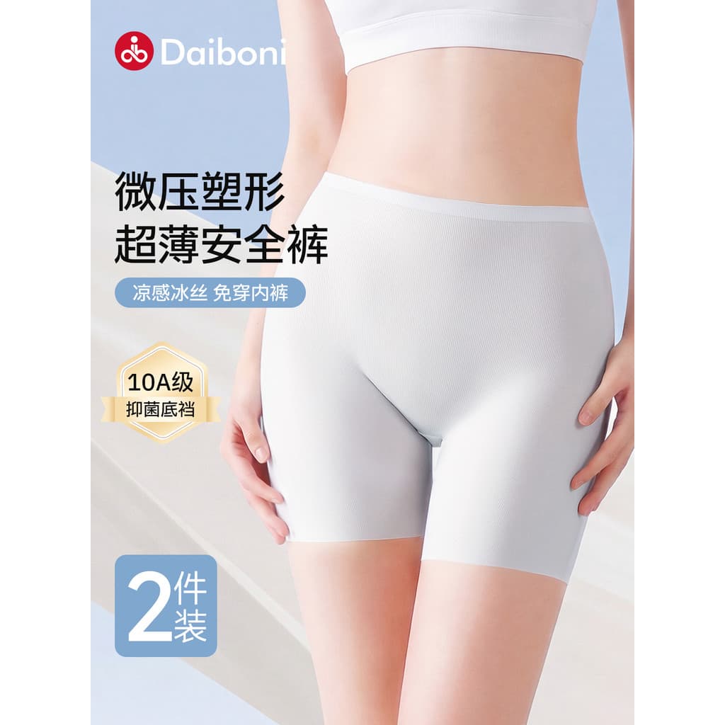 Cintura alta abdômen estreitando Hip-Lifting roupa interior feminina Ultra-fino gelo seda segurança Bottoming Anti-refle