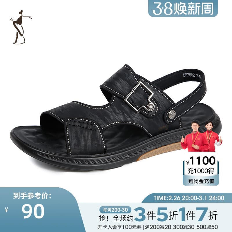 Sandálias masculinas 2024 verão novo estilo diário ao ar livre moda ao ar livre sapatos de praia chinelos casuais