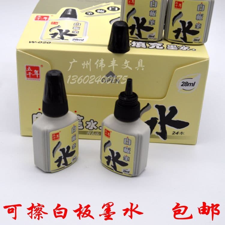Frete grátis caneta preta para quadro branco, recarga/recarga, caneta apagável para quadro branco, água, capacidade de 2