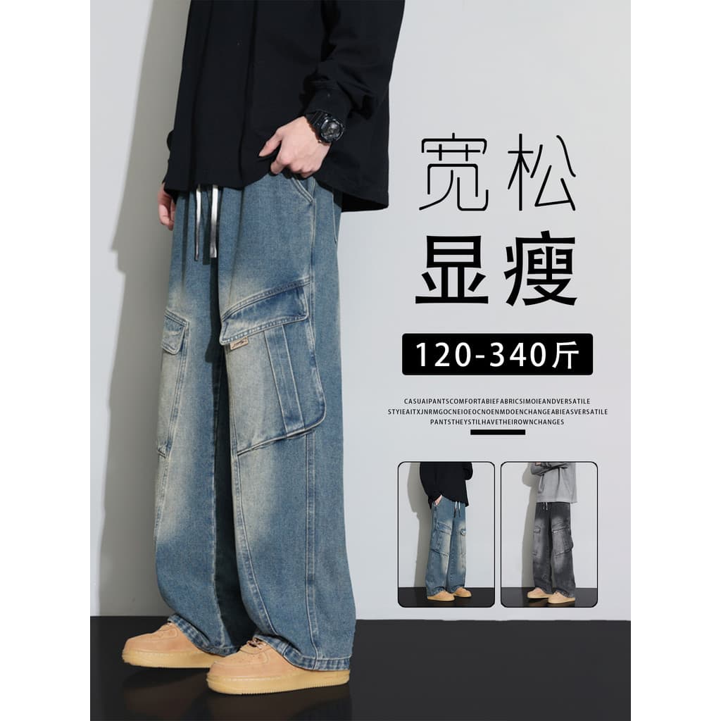 Binhang calças de brim masculinas de tamanho grande primavera outono solto na moda All-Match bonito perna larga calças d