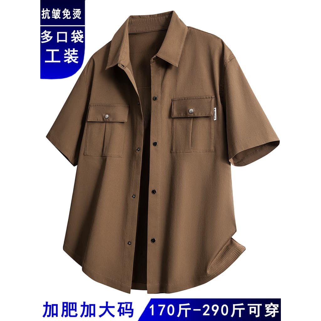 Verão plus Size Workwear camisa de manga curta masculina seda gelo secagem rápida mais gordura mais grande gordura solta