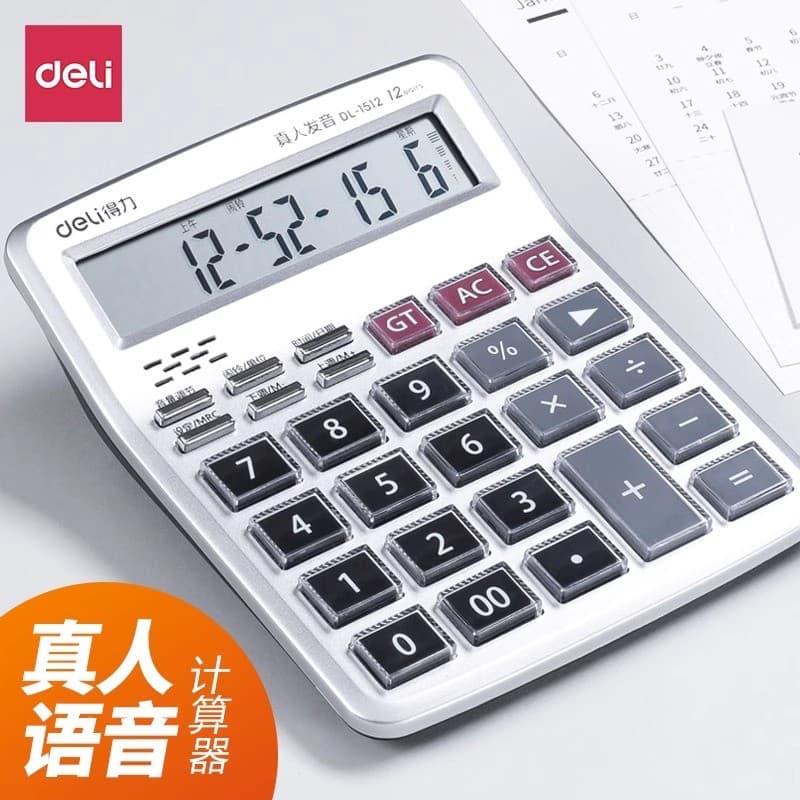 Calculadora poderosa com modelo de voz com som Calculadora comercial Contabilidade Calculadora multifuncional grande ded