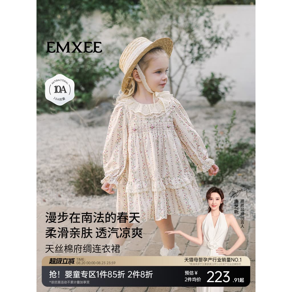 Manxi Roupas Infantis Vestido Infantil Meninas Roupas Outono Manga Comprida Floral Vestido de Princesa Bebê Menina Vesti