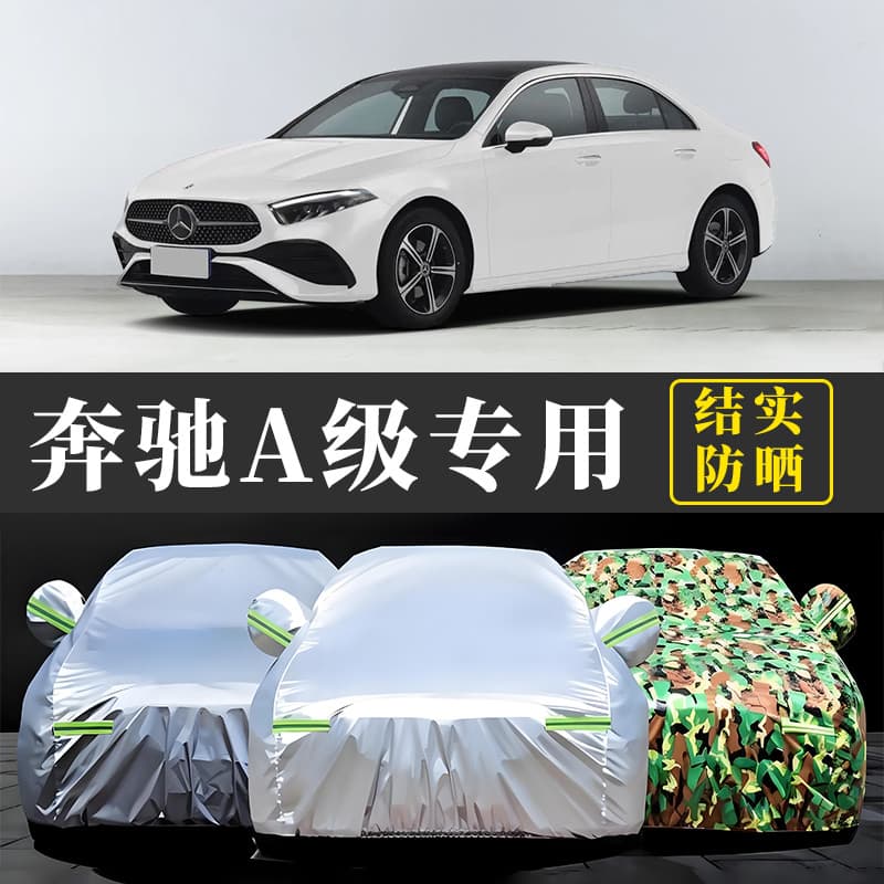 Mercedes-Benz Classe A Três Compartimentos A200L Capa de Carro Protetor Solar À Prova de Chuva Isolamento Térmico Capa d