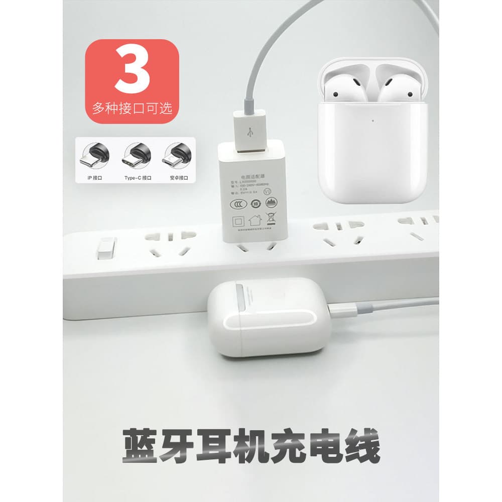 Cabo de carregamento de fone de ouvido sem fio Bluetooth adequado para Apple pequena boca plana i12 caixa compartimento