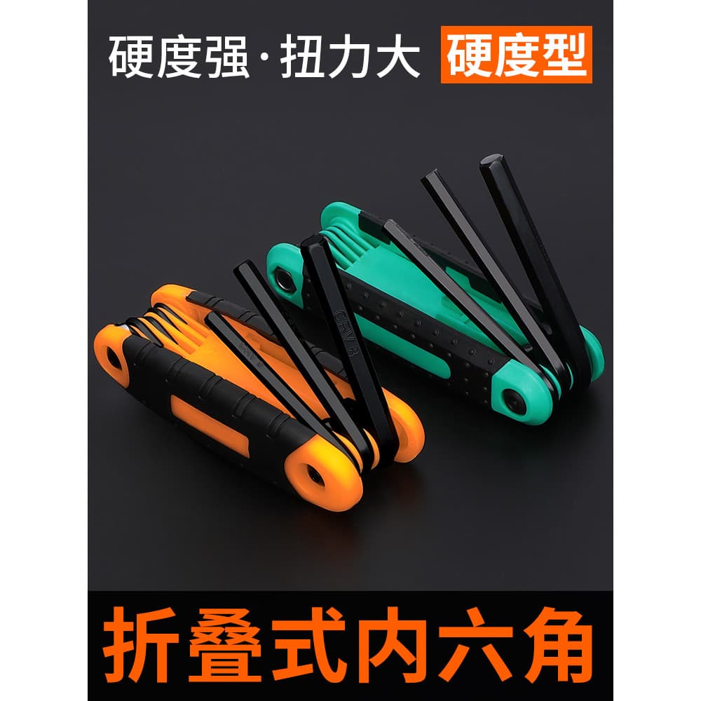 Conjunto de chave allen dobrável ferramenta portátil chave de fenda allen Torx 6 ângulo 6 chave allen quadrada