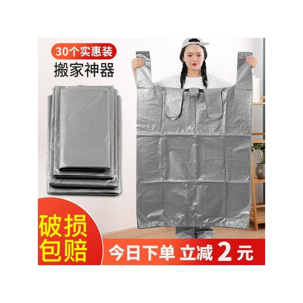 Saco de embalagem móvel Extra grande capacidade descartável colcha roupas armazenamento engrossado saco movendo dedicado