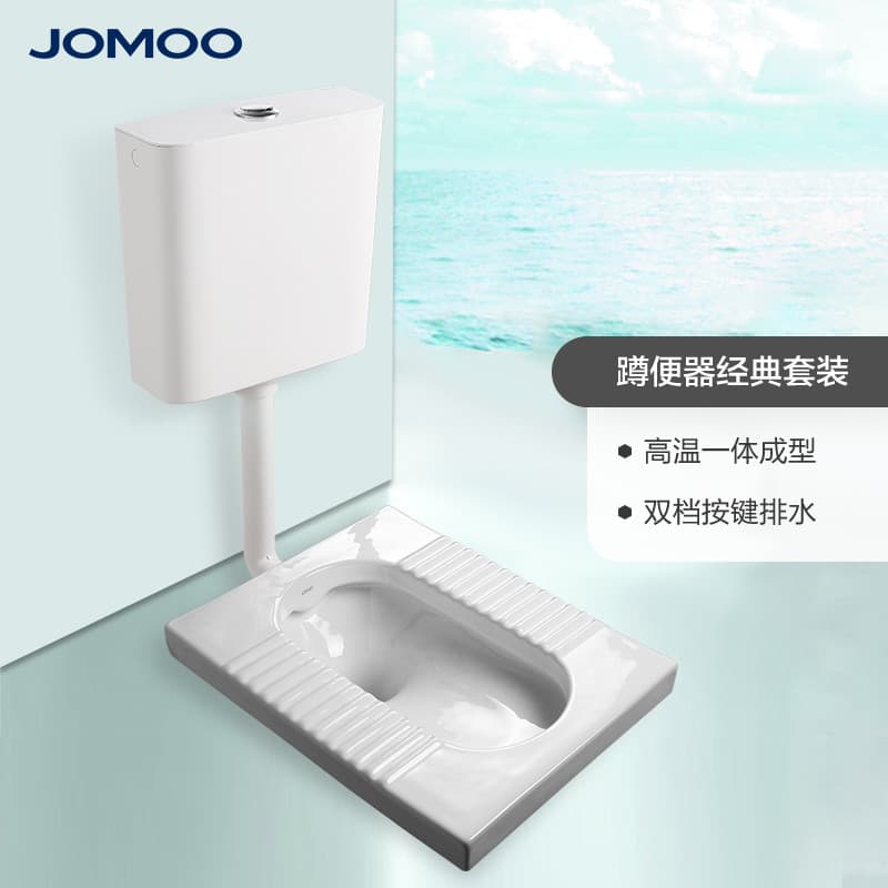 Jiumu Utensílios sanitários Vaso sanitário de cócoras Tanque de água de cócoras Conjunto completo Vaso sanitário domésti
