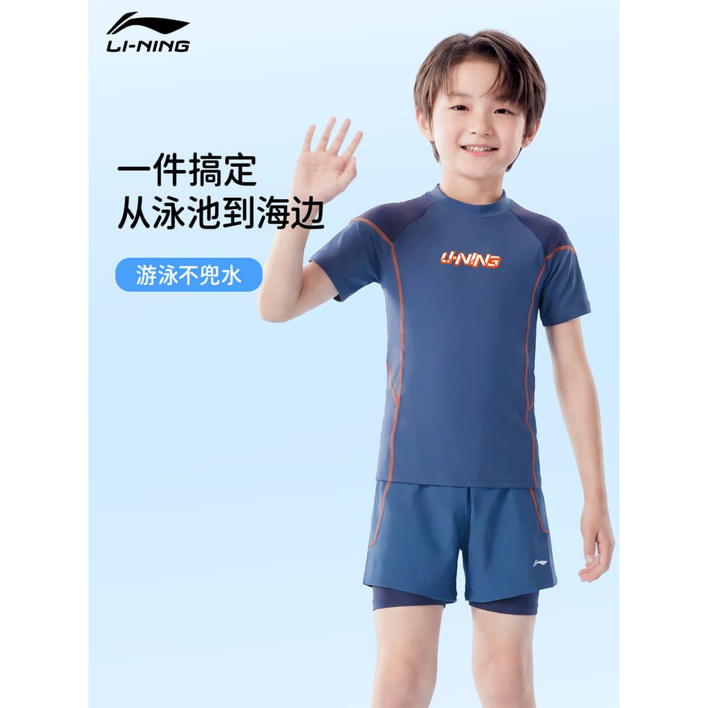 Li Ning roupa de banho infantil meninos médio grande crianças jovens meninos dividir 2026 novo estilo calções de banho p