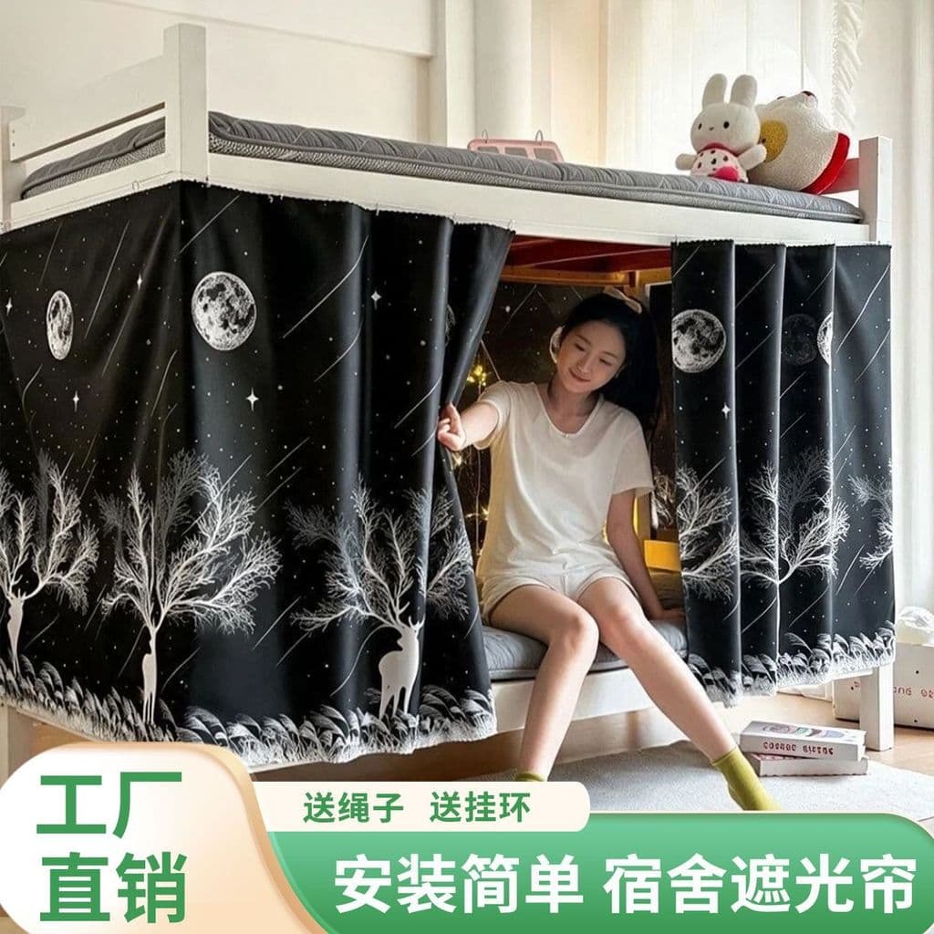 YHMBY99 (sem suporte) Cortina de cama de dormitório Pano de bloqueio Sombreamento de cama de solteiro Cortina de cama Un