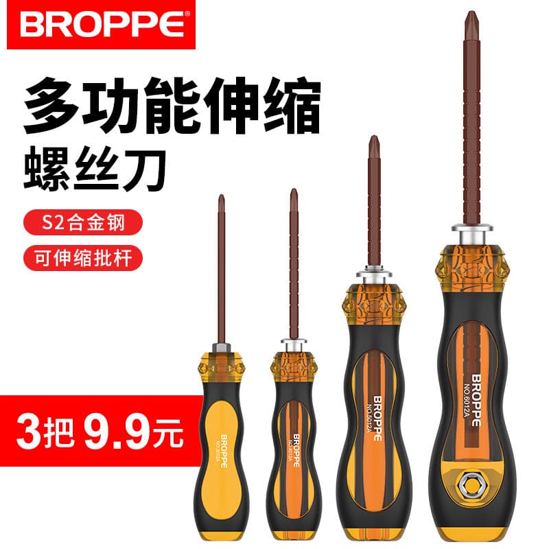 Conjunto de chave de fenda BROPPE Pupai S2 Chave de fenda telescópica Phillips de aço Chave de fenda plana de grau Indus