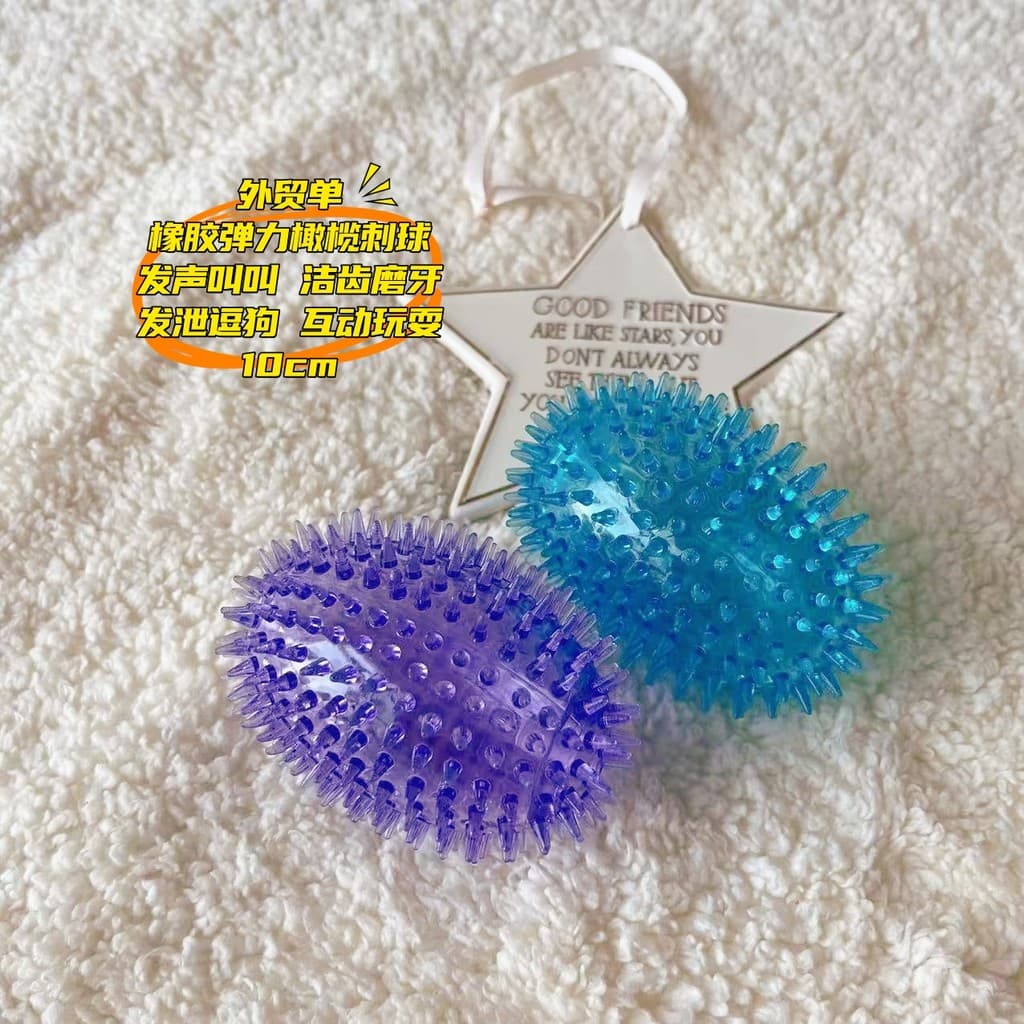 Pedido de comércio exterior brinquedos para animais de estimação gato cão brinquedos voz latindo saltitante Rugby espinh