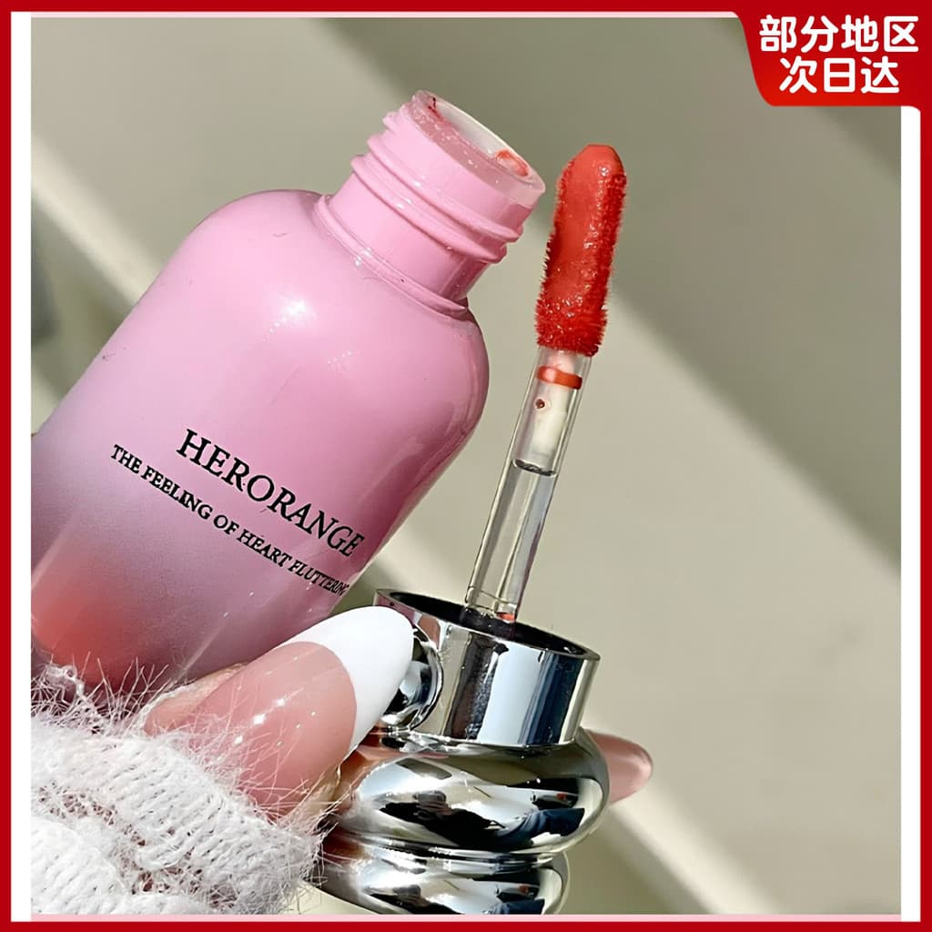 Refrescante de Verão ~ Super Tender!!!Jingyang Xinyue Qincai Hidratante Branqueador Brilho de Água Brilho Labial Não Peg