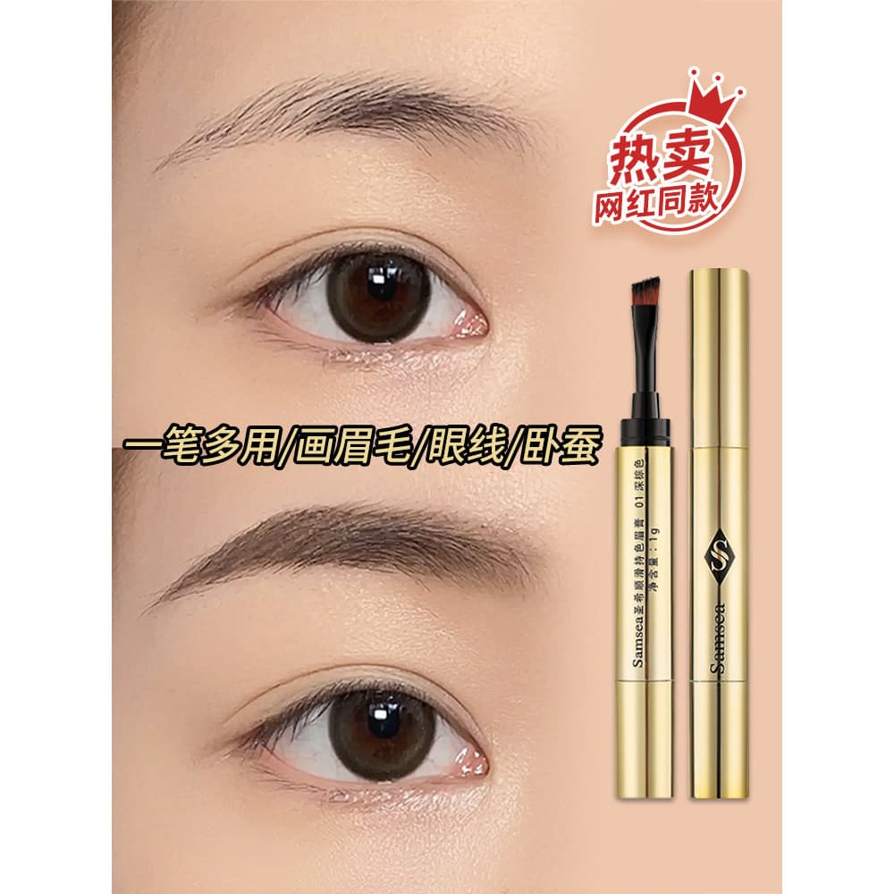 Novo Shengxi Tingimento Creme de Sobrancelha À Prova D 'Água de Longa Duração Não Desbotamento Natural Tridimensional Lá