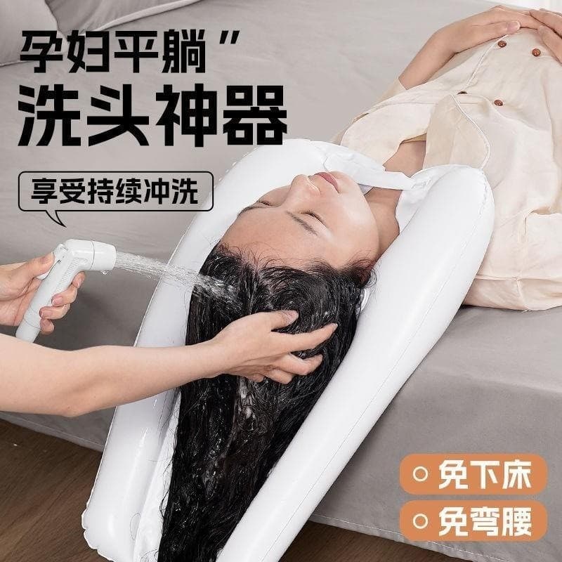 Bacia de cabeça de espuma novo estilo shampoo doméstico almofada inflável maternidade mulheres grávidas shampoo ferramen
