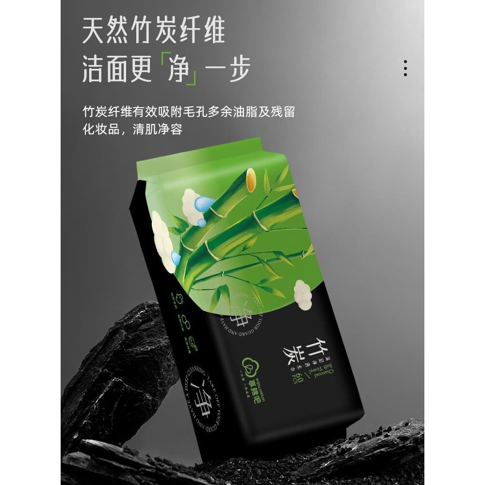 Aproveite a barra de algodão Fibra de bambu Natural Toalha facial de carvão preto Controle de óleo Tecido de limpeza de