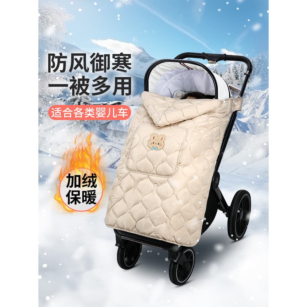 Capa infantil outono inverno pára-brisa cobertor carrinho de bebê cobertor cintura fezes capa à prova de vento capa do b