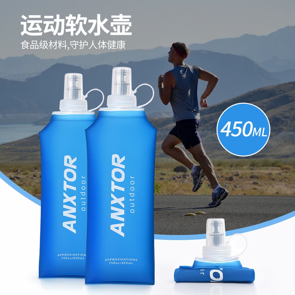 Esportes garrafa de água macia bocal de Silicone Fitness correndo copo de água dobrável ao ar livre fora de estrada saco