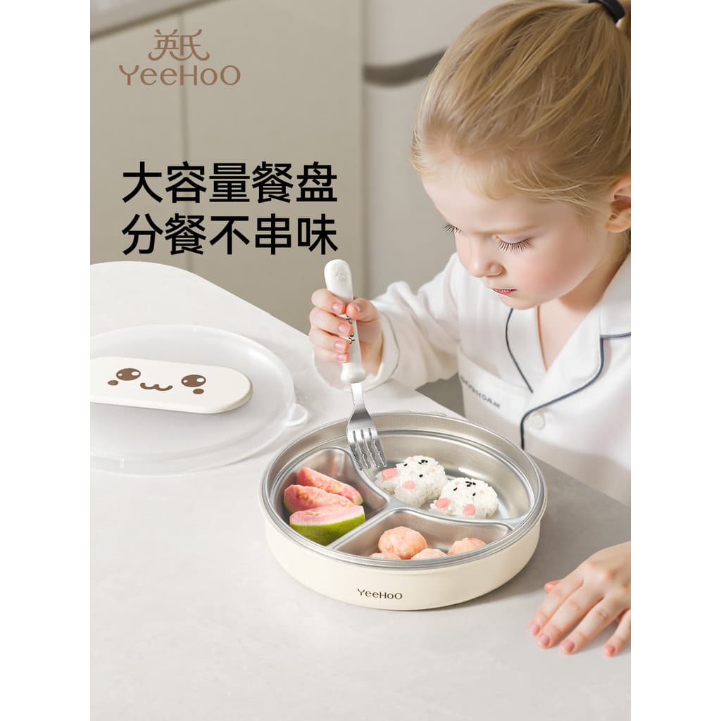 Prato de jantar britânico para bebês, compartimento independente para acesso de alimentos, ventosa, tigela de comida com
