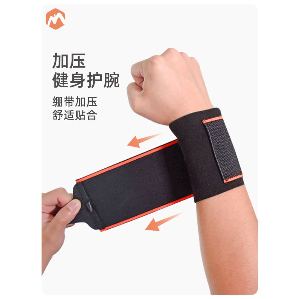 Eden pulseira bandagem de pulso masculino Fitness tendão bainha entorse esportes feminino basquete bainha fina profissio