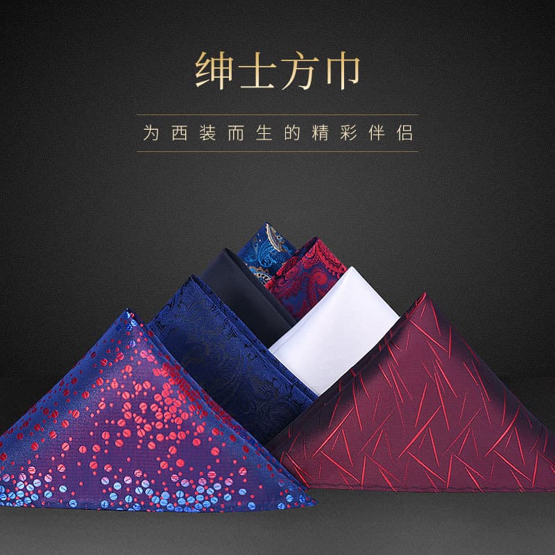 Homens Formal Wear negócios terno de casamento bolso quadrado britânico lenço quadrado lenço de seda lenço de casamento