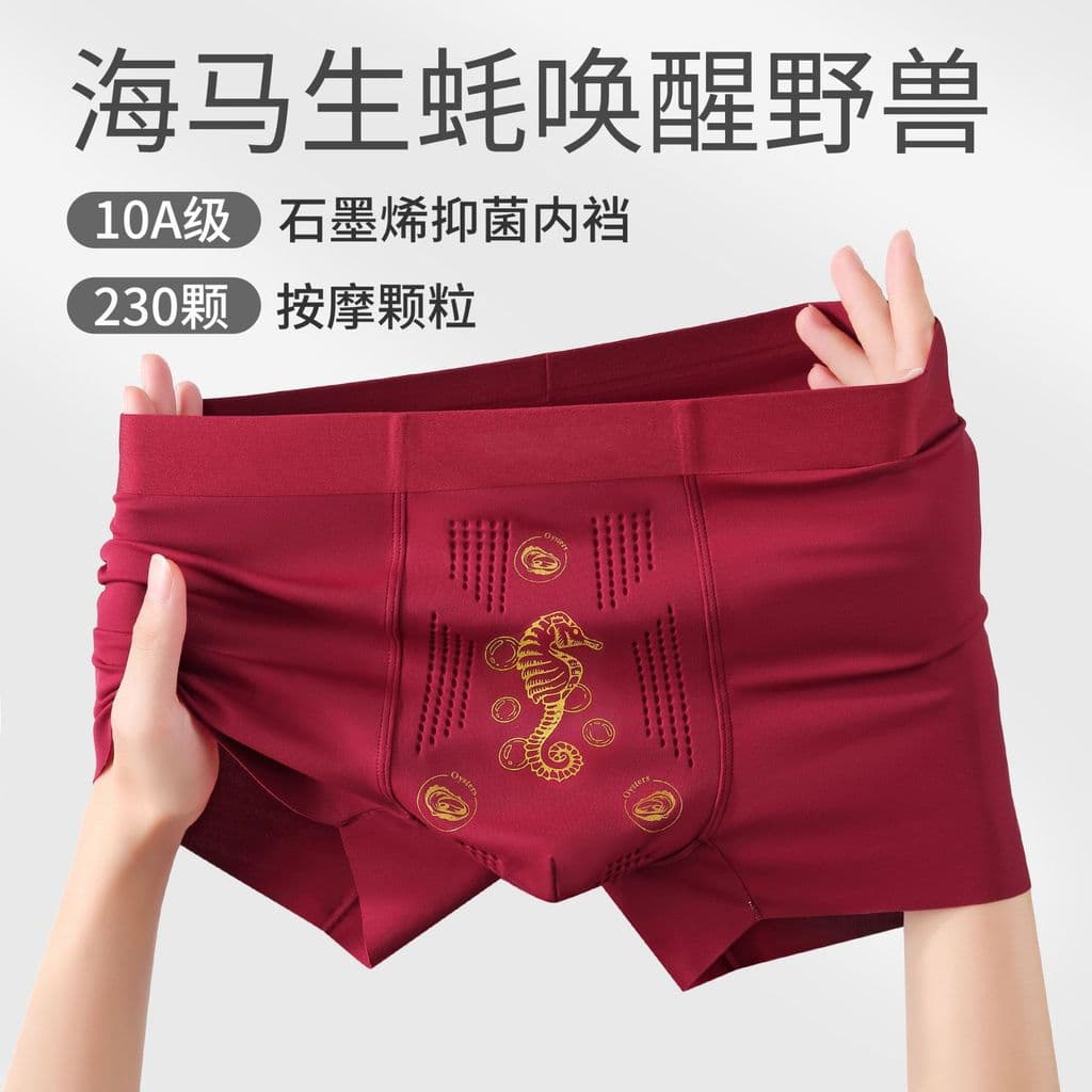 Roupa íntima masculina de seda gelada malha respirável sem costura