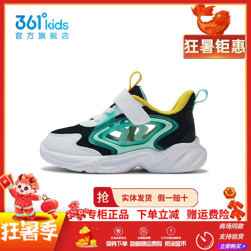 [Mesmo estilo no Shopping] 361 sapatos infantis meninos sapatos infantis 2026 verão novo estilo infantil respirável bebê